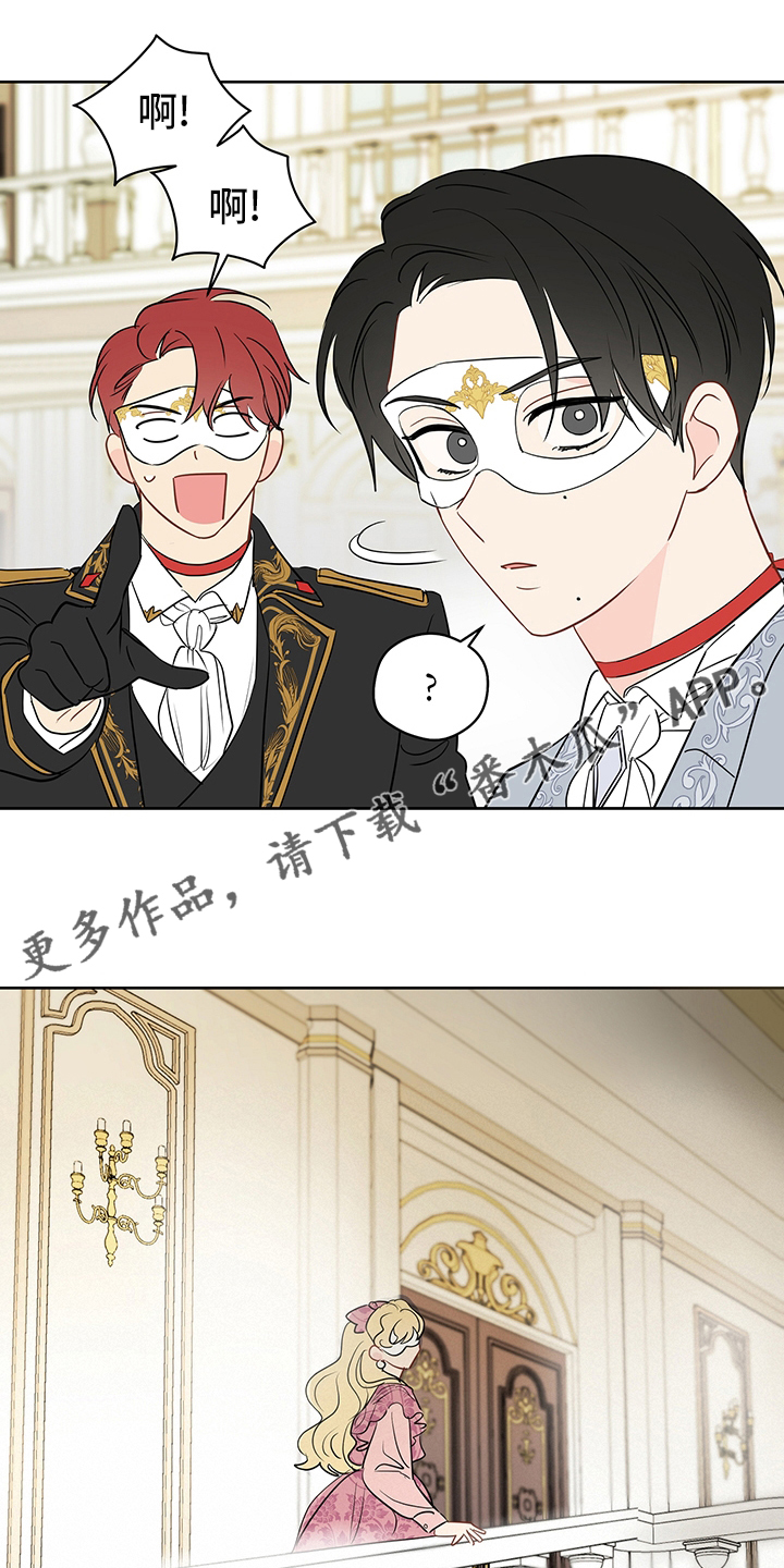 第69章：【第二季】追0