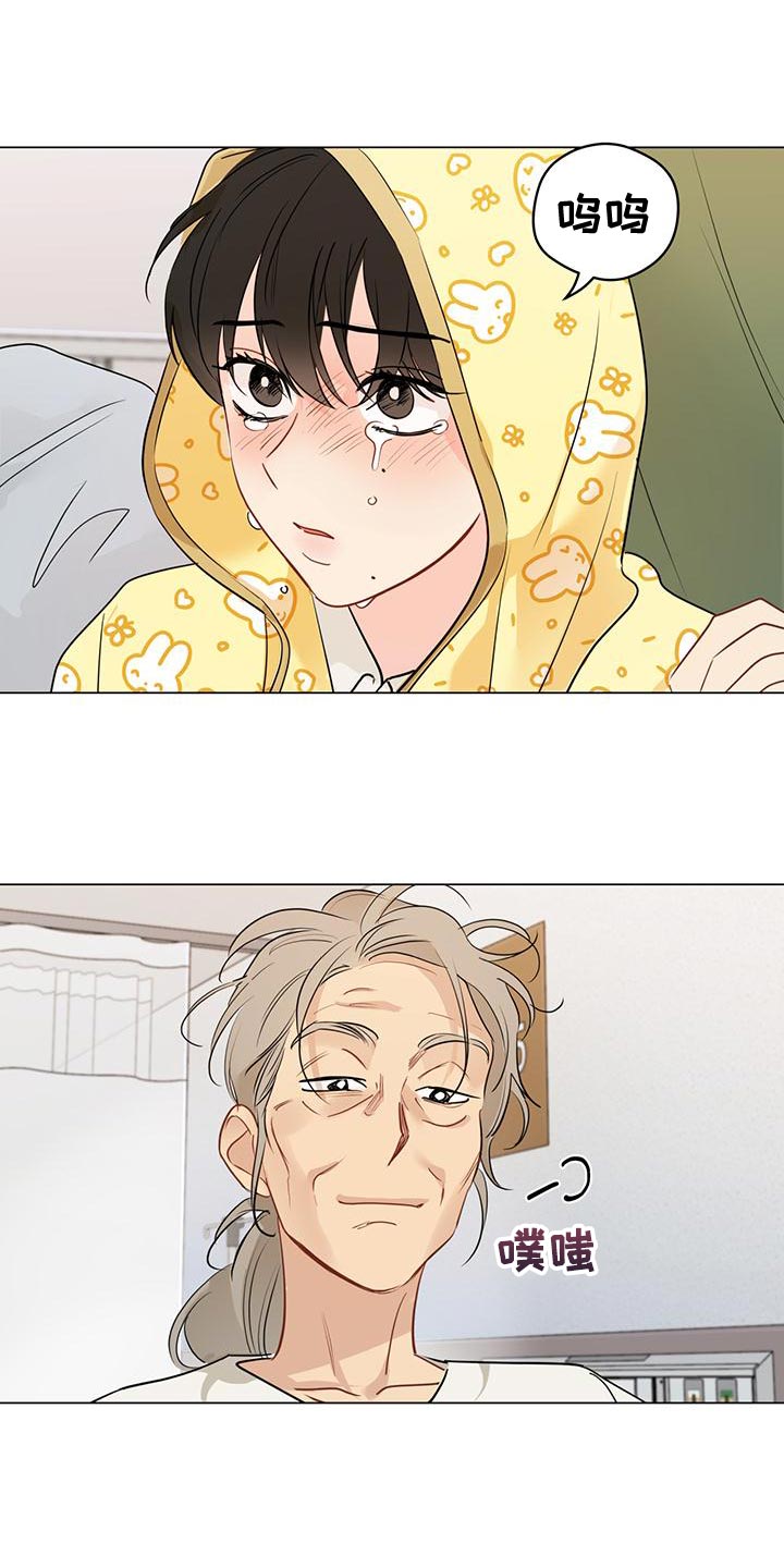 第108章：【第三季】别隐瞒了0