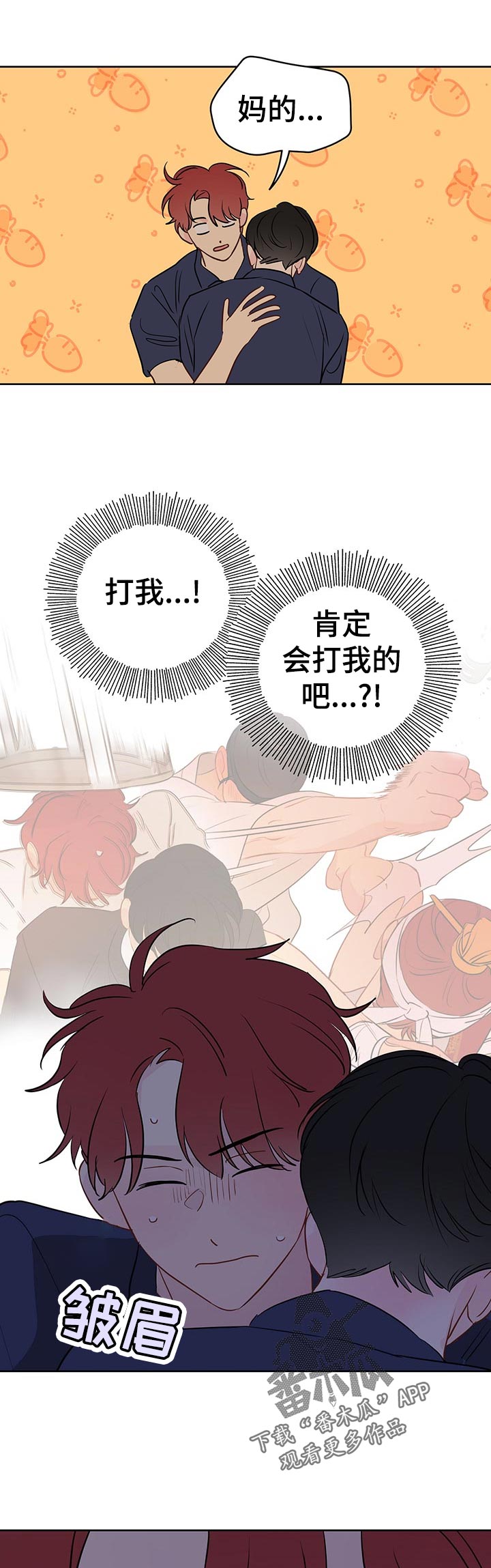 第51章：只是这么看着0