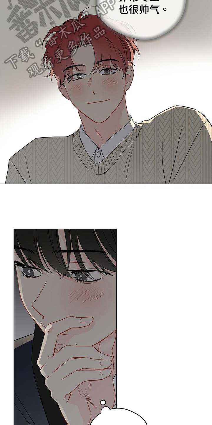 第97章：【第三季】回头2