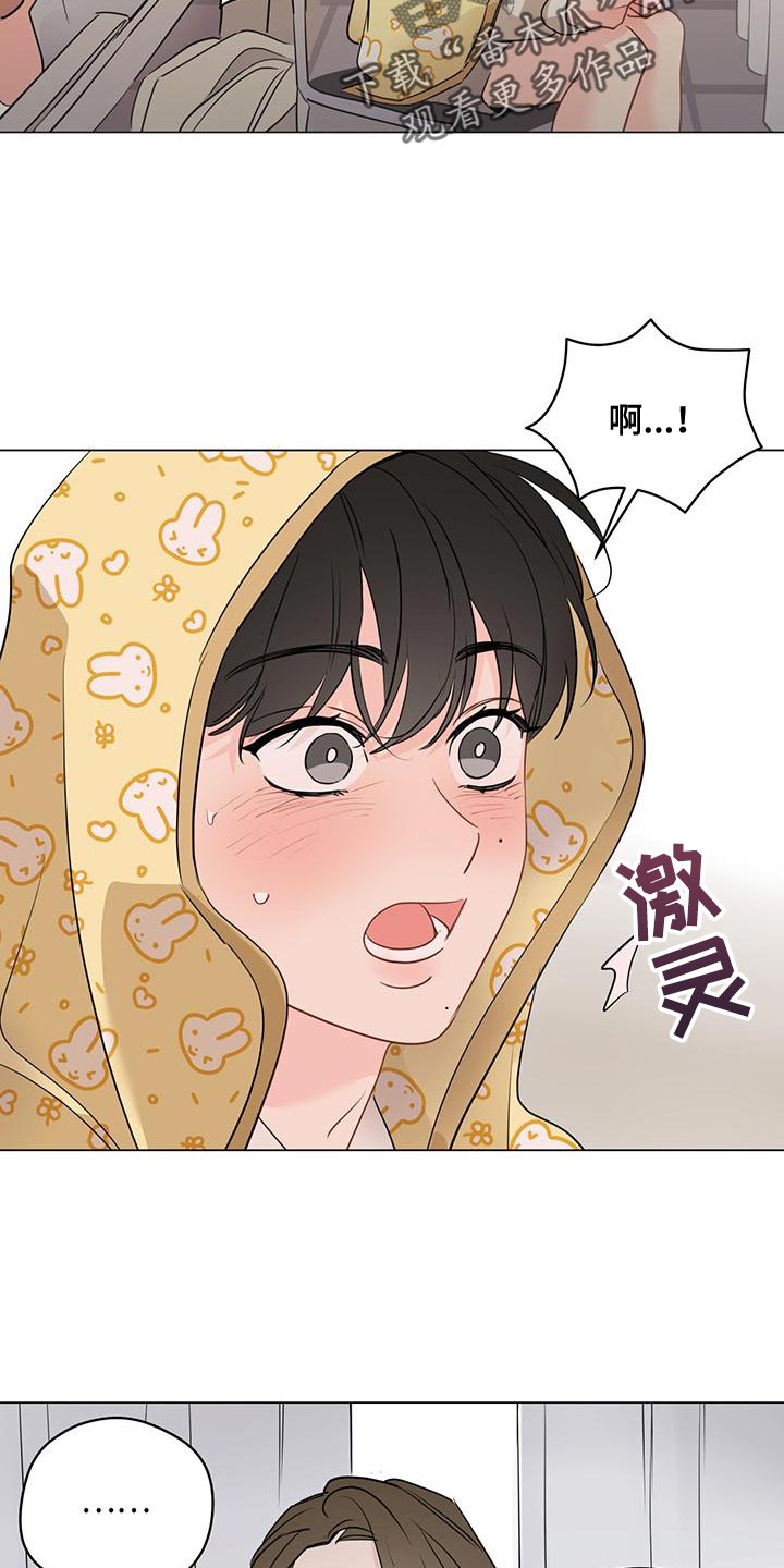 第109章：【第三季】赶走无礼的客人4