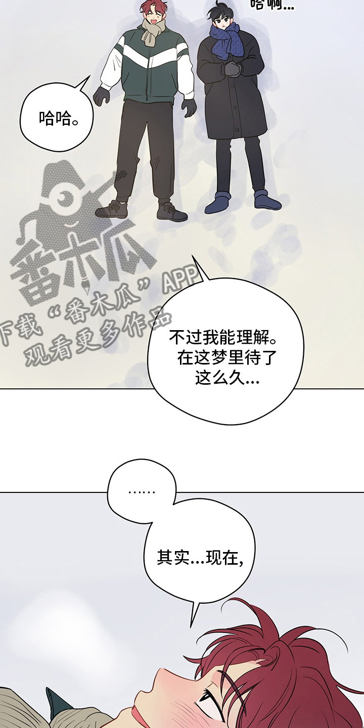 第95章：【第二季完结】信号4