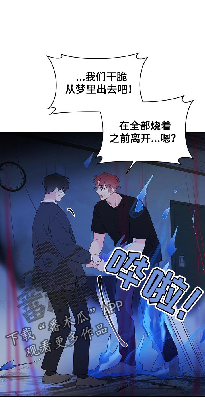 第117章：【第三季】毁灭0