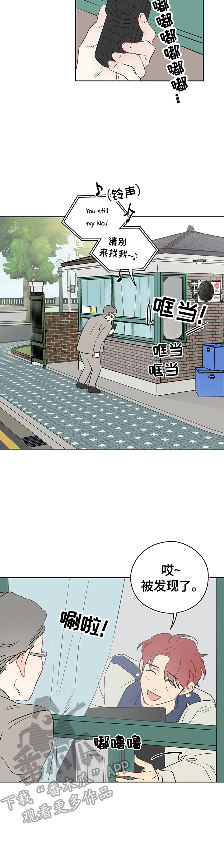 第29章：想下一步1