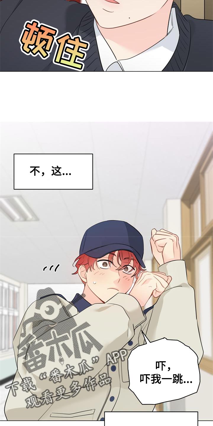 第114章：【第三季】让人心动4