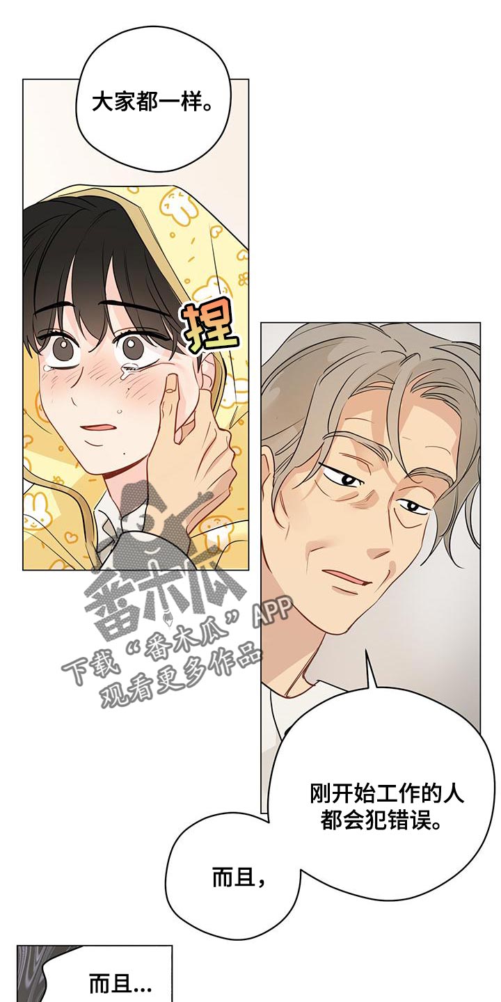 第108章：【第三季】别隐瞒了1