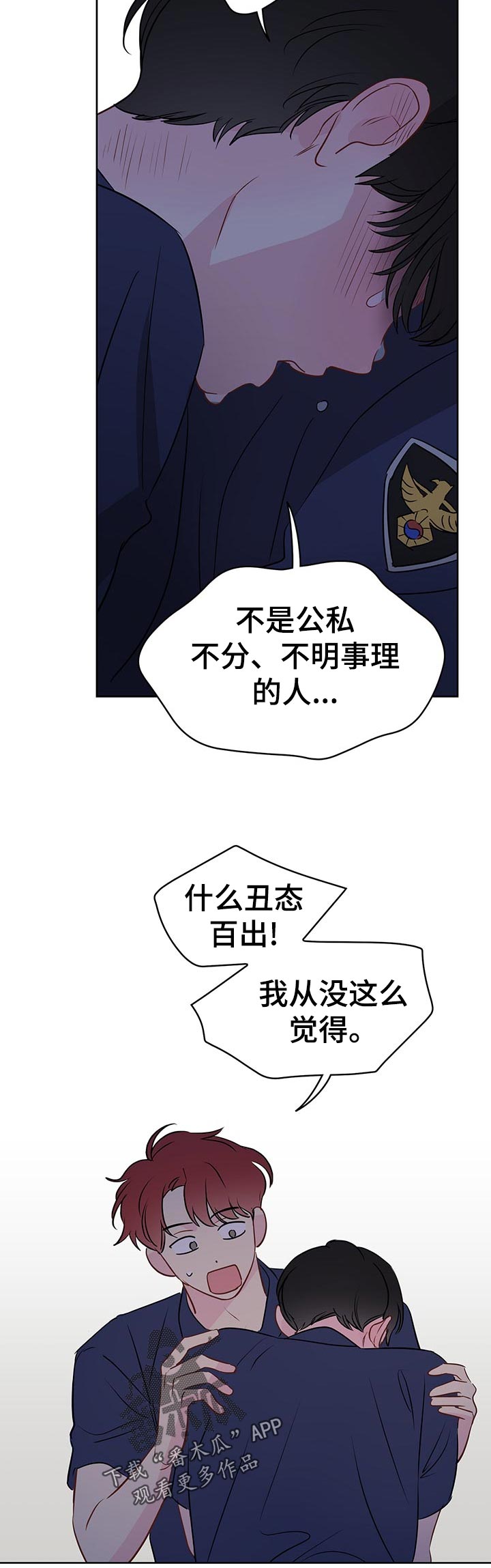 第51章：只是这么看着2