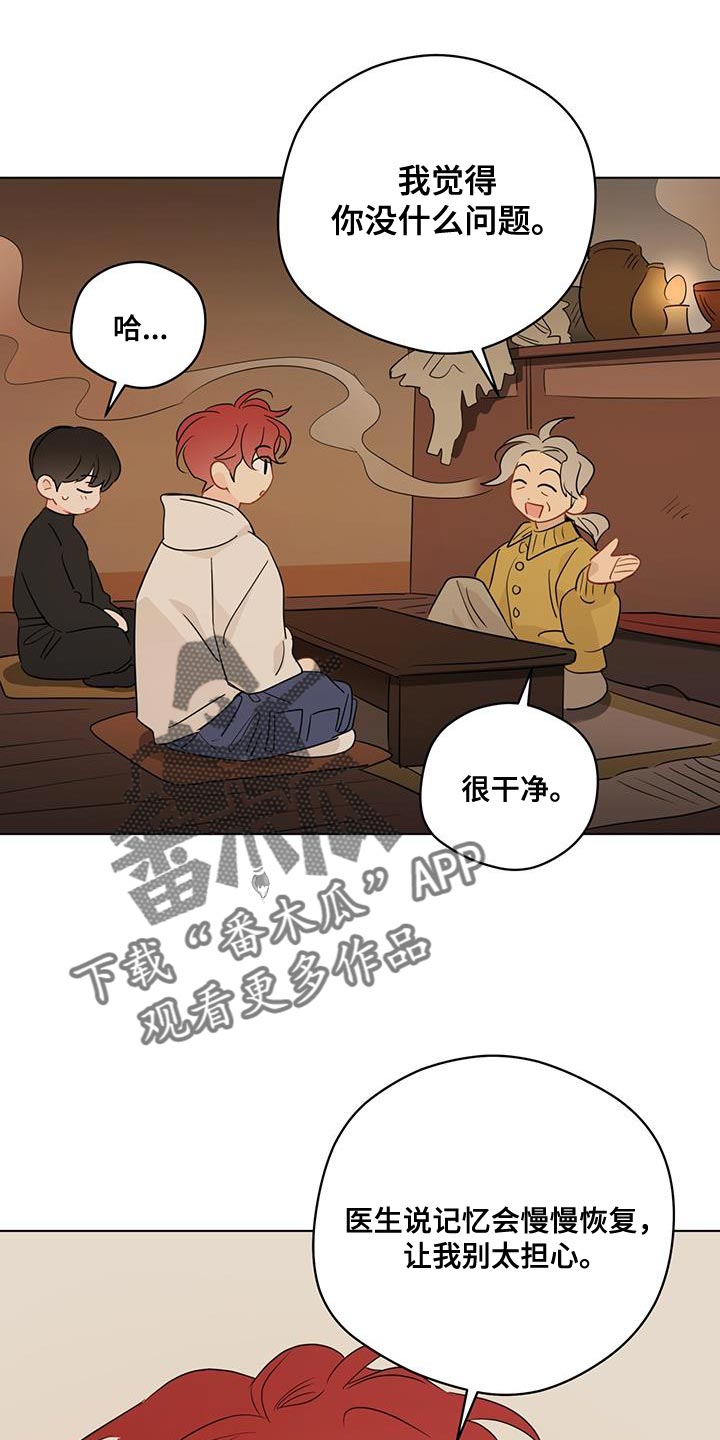 第124章：【第三季】相册4