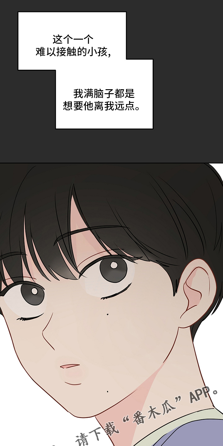 第85章：【第二季】画出来0