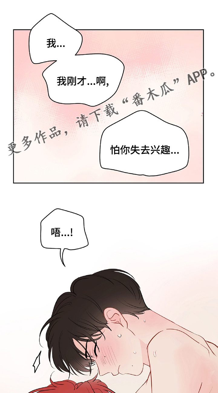 第57章：【第二季】游刃有余0