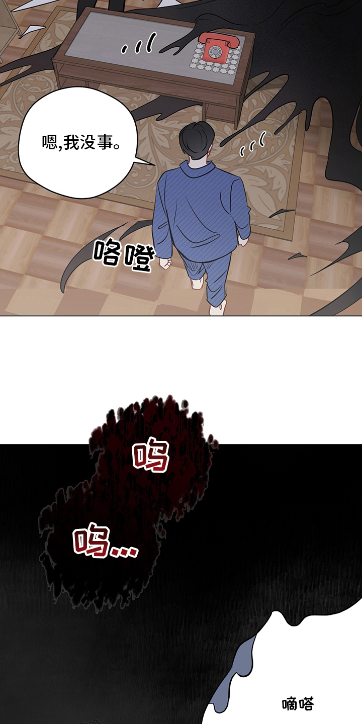 第93章：【第二季】照片1