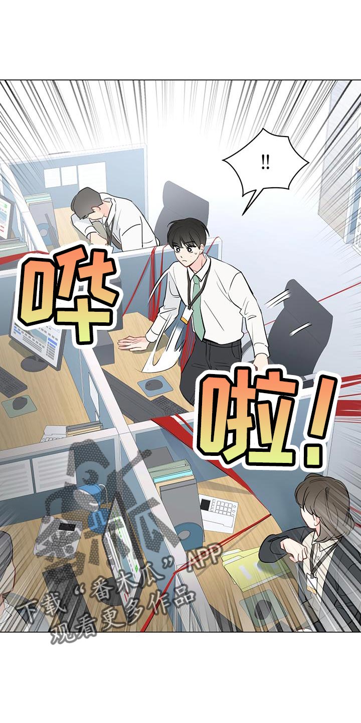 第113章：【第三季】初恋的故事2