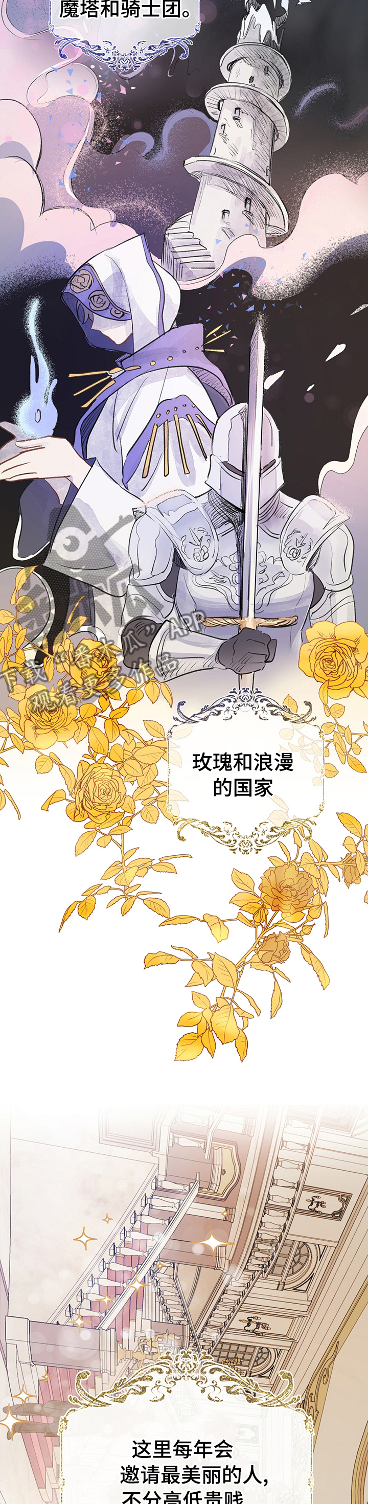 第63章：【第二季】漫画4