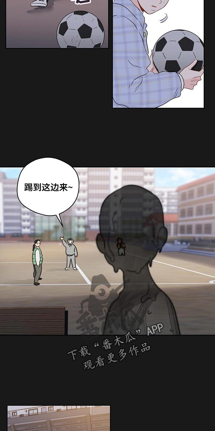 第104章：【第三季】世界很温暖2