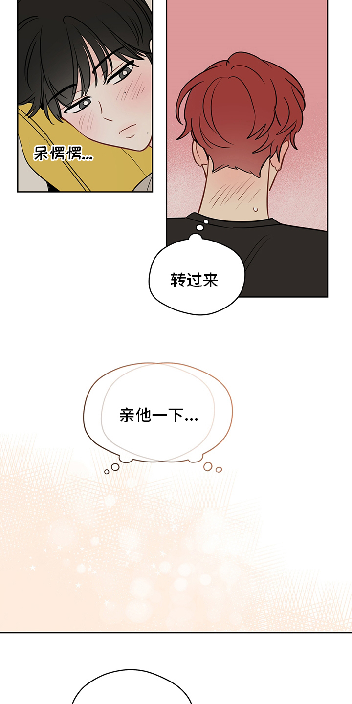 第81章：【第二季】明明就喜欢我4