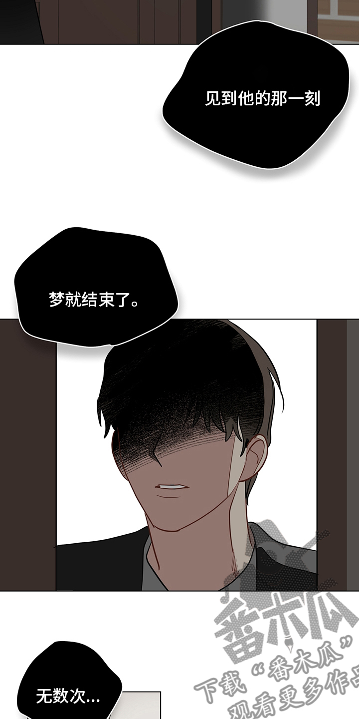 第93章：【第二季】照片4