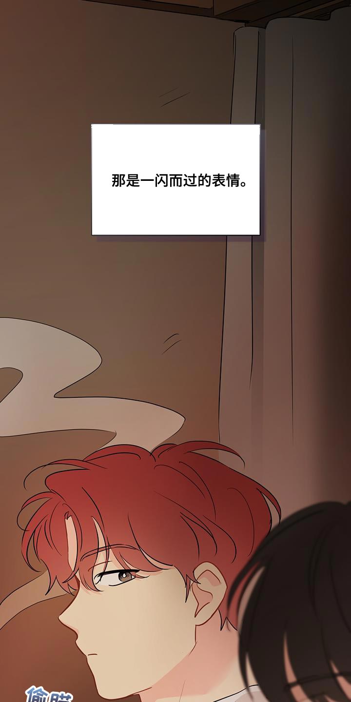 第125章：【第三季】交给时间去处理吧4