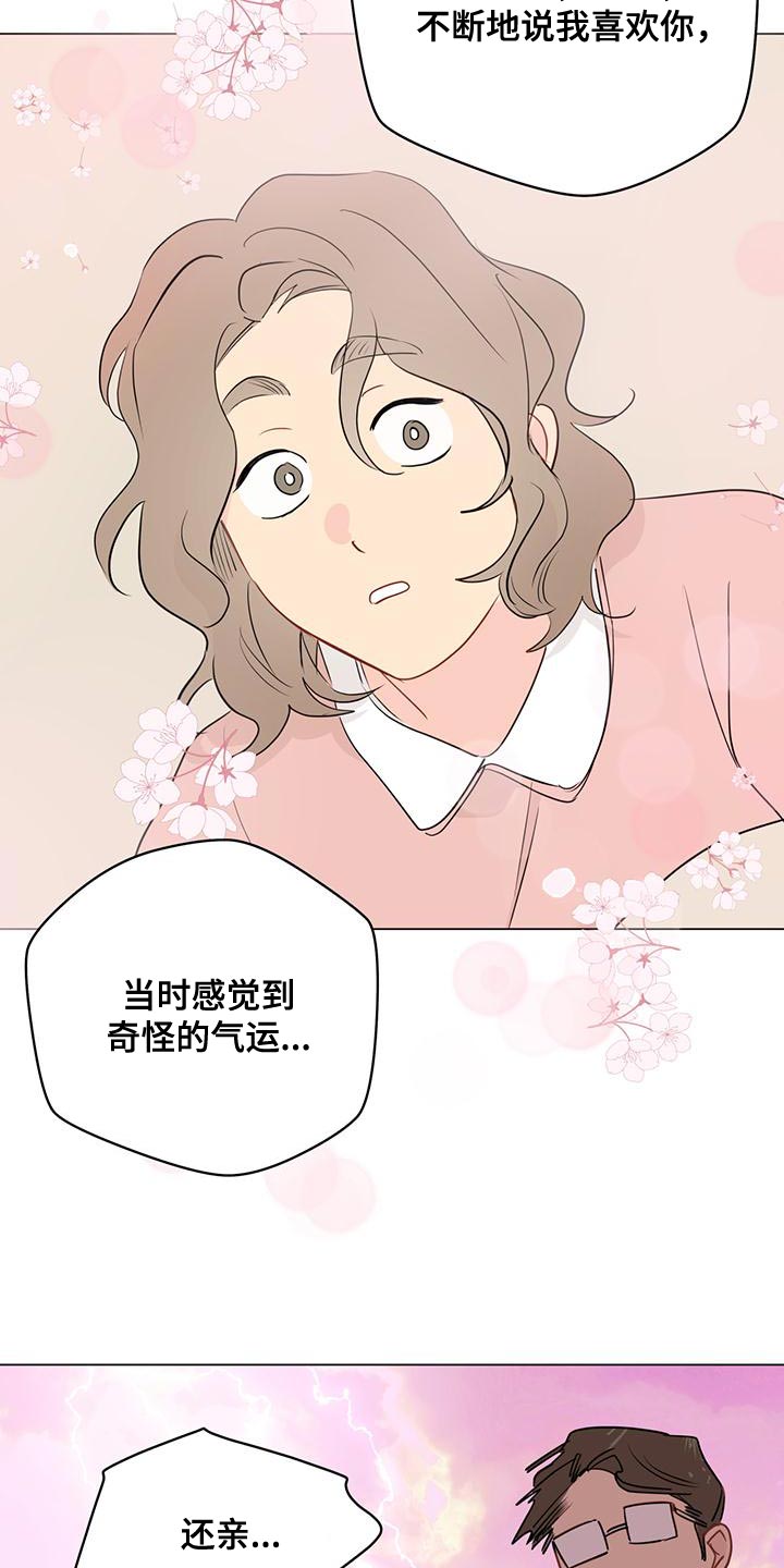 第109章：【第三季】赶走无礼的客人1