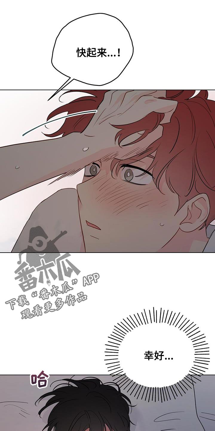 第143章：【第三季】让我帮你0