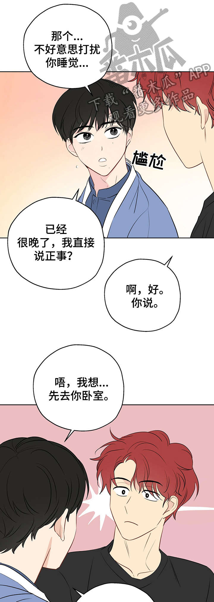 第15章：搞清楚4