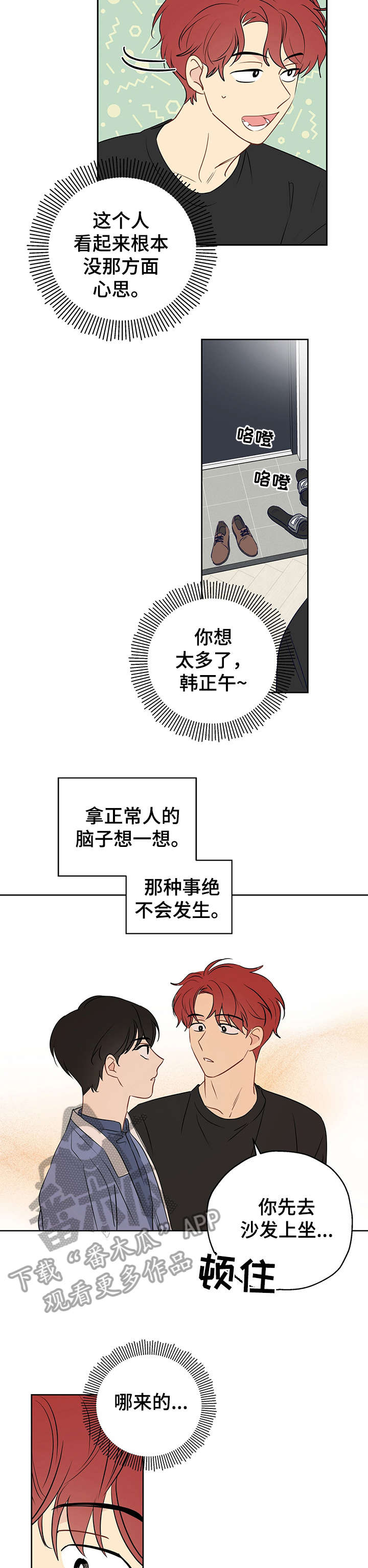 第15章：搞清楚2