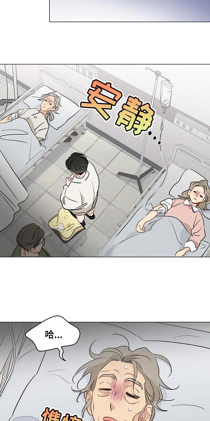 第110章：【第三季】我可以的3