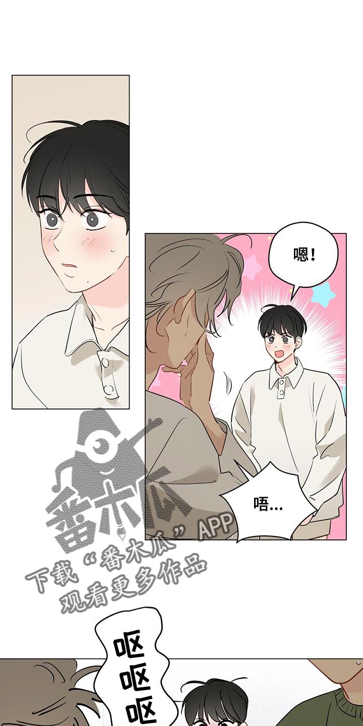 第110章：【第三季】我可以的0