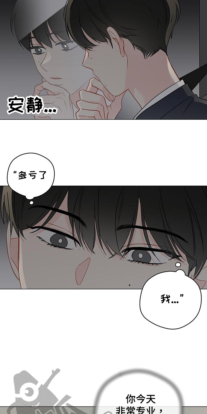 第97章：【第三季】回头1