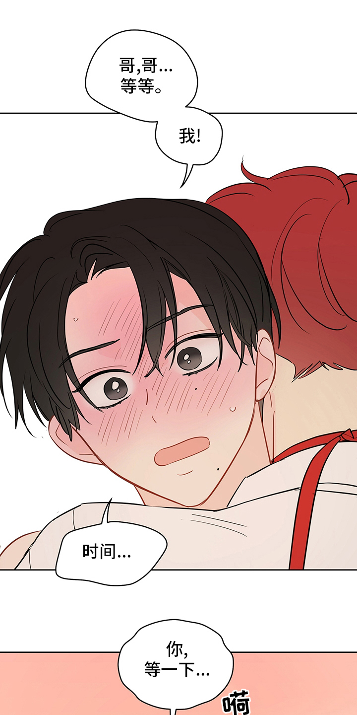 第75章：【第二季】可以4