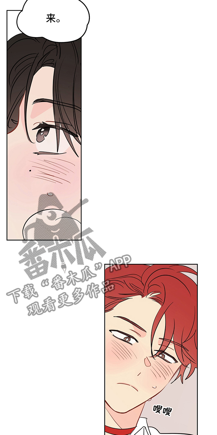 第72章：【第二季】任务邀请4