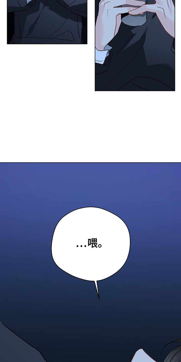 第118章：【第三季】找到你了1