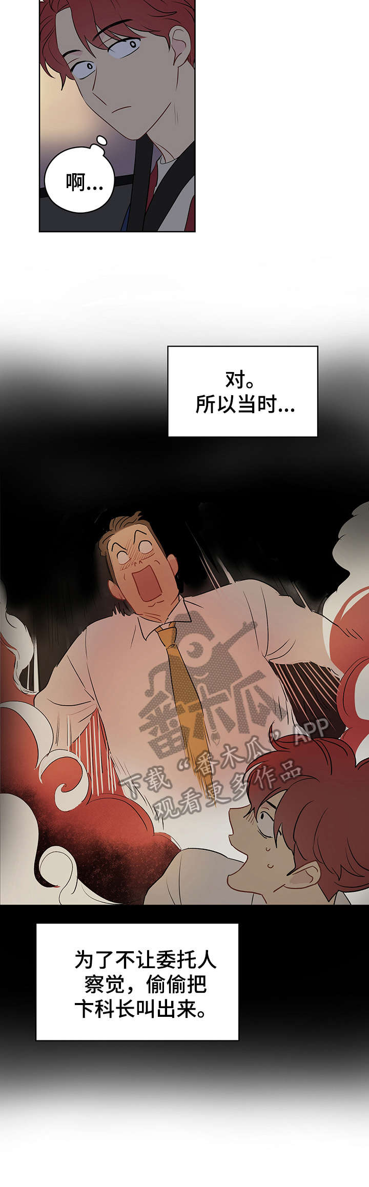 第22章：签合同3