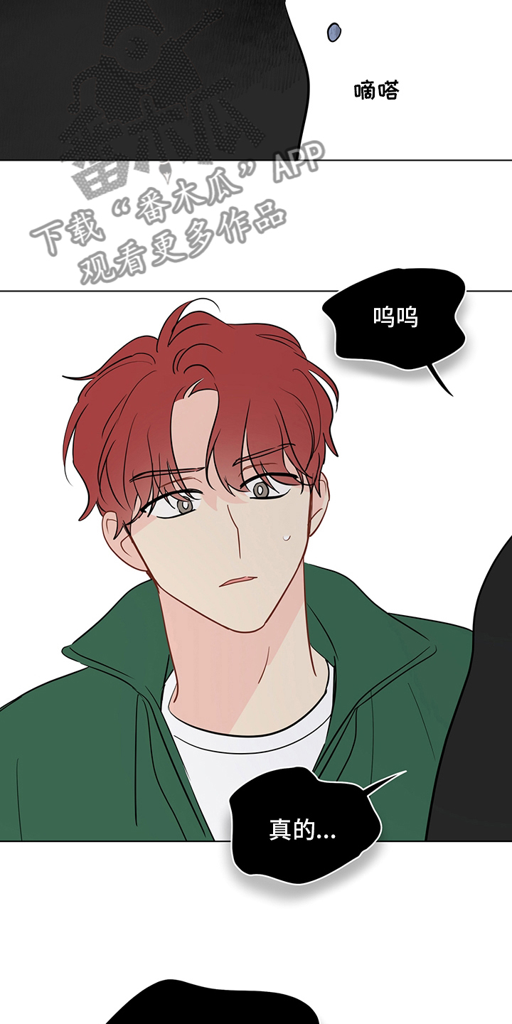 第93章：【第二季】照片2