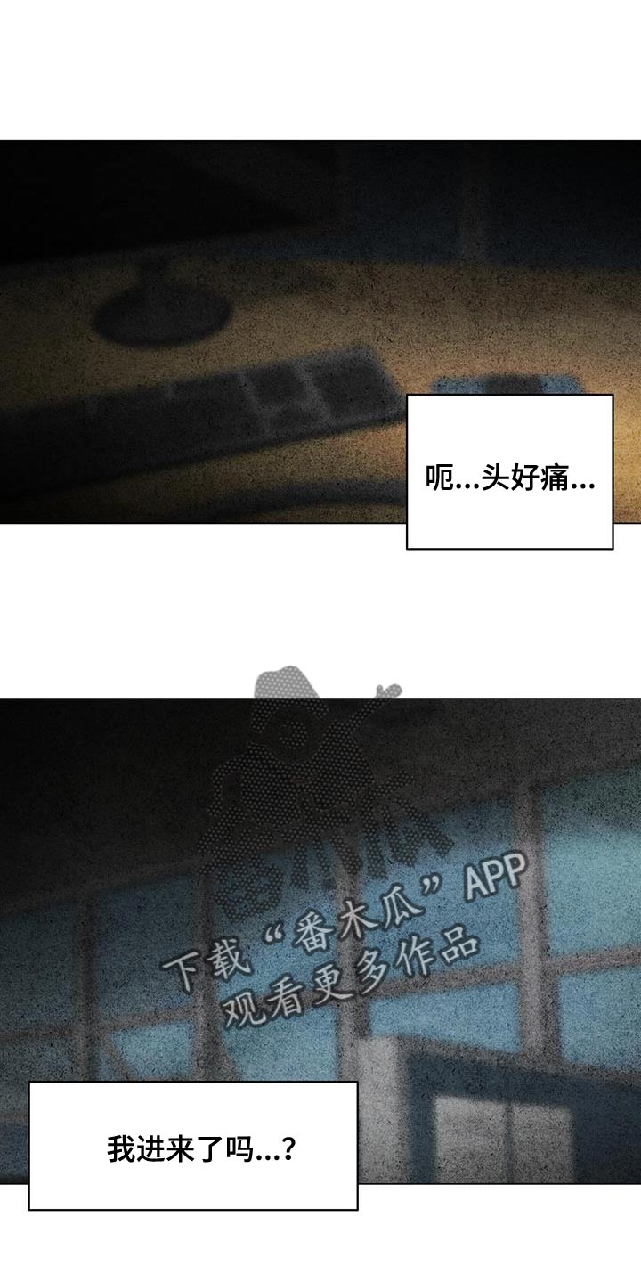 第113章：【第三季】初恋的故事0