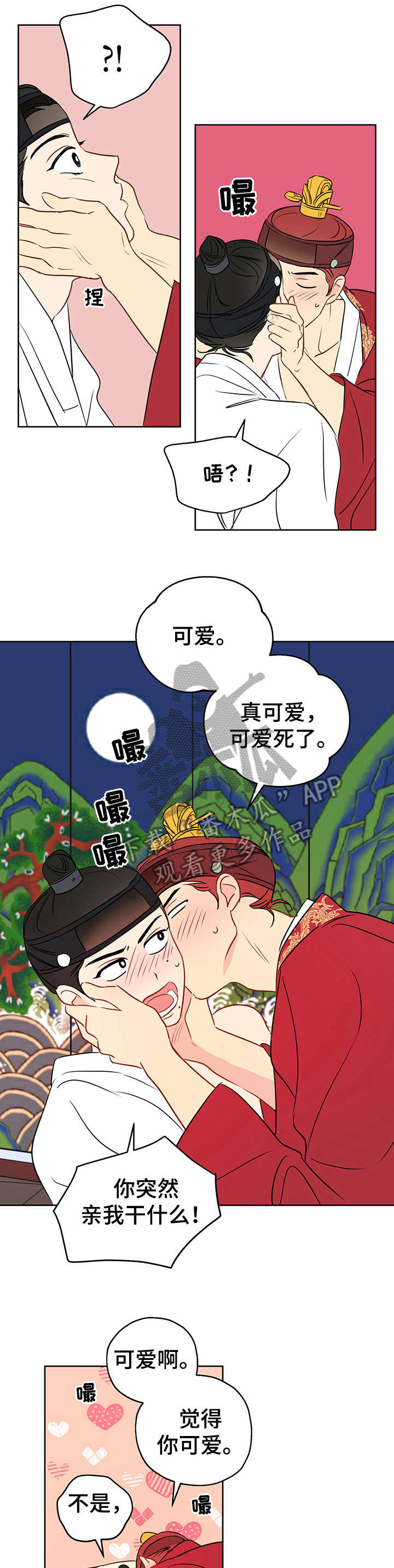 第19章：自己来1