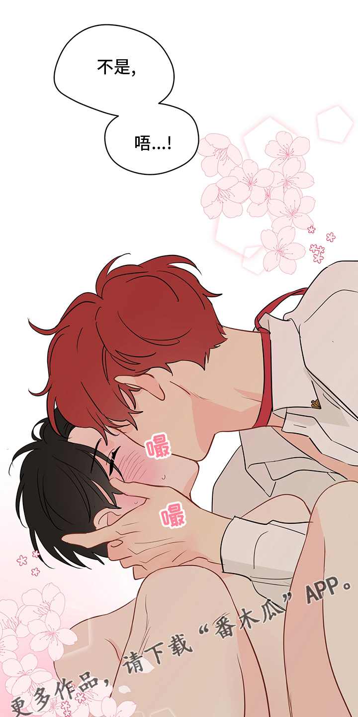 第75章：【第二季】可以0