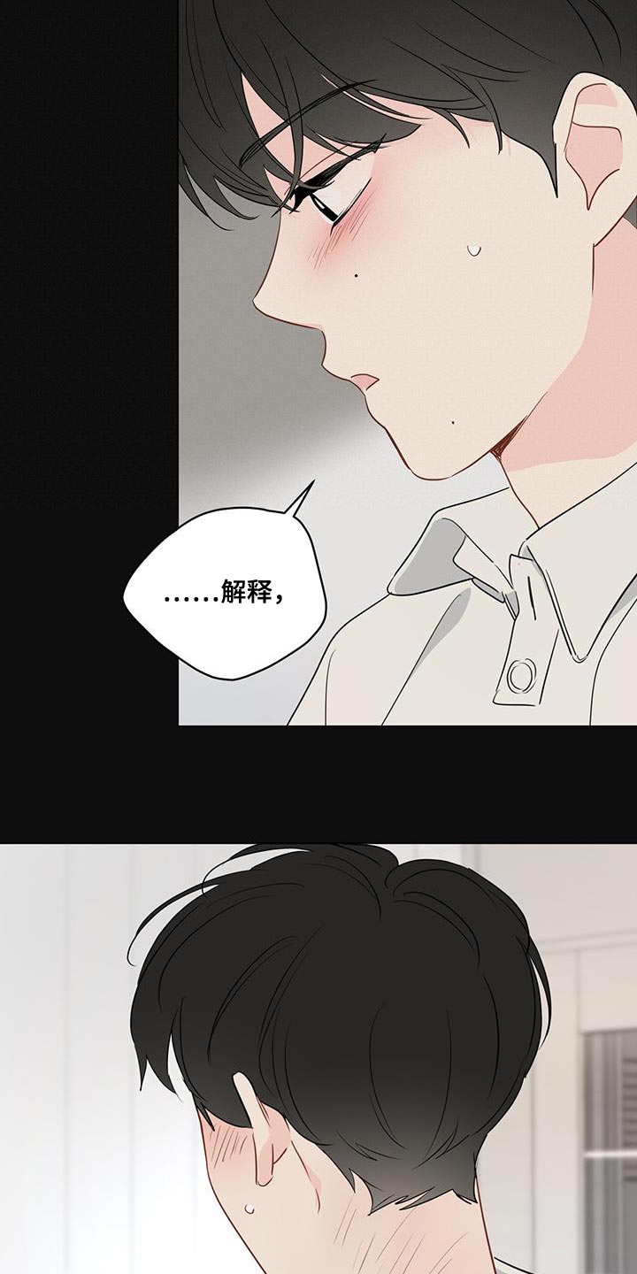 第125章：【第三季】交给时间去处理吧2