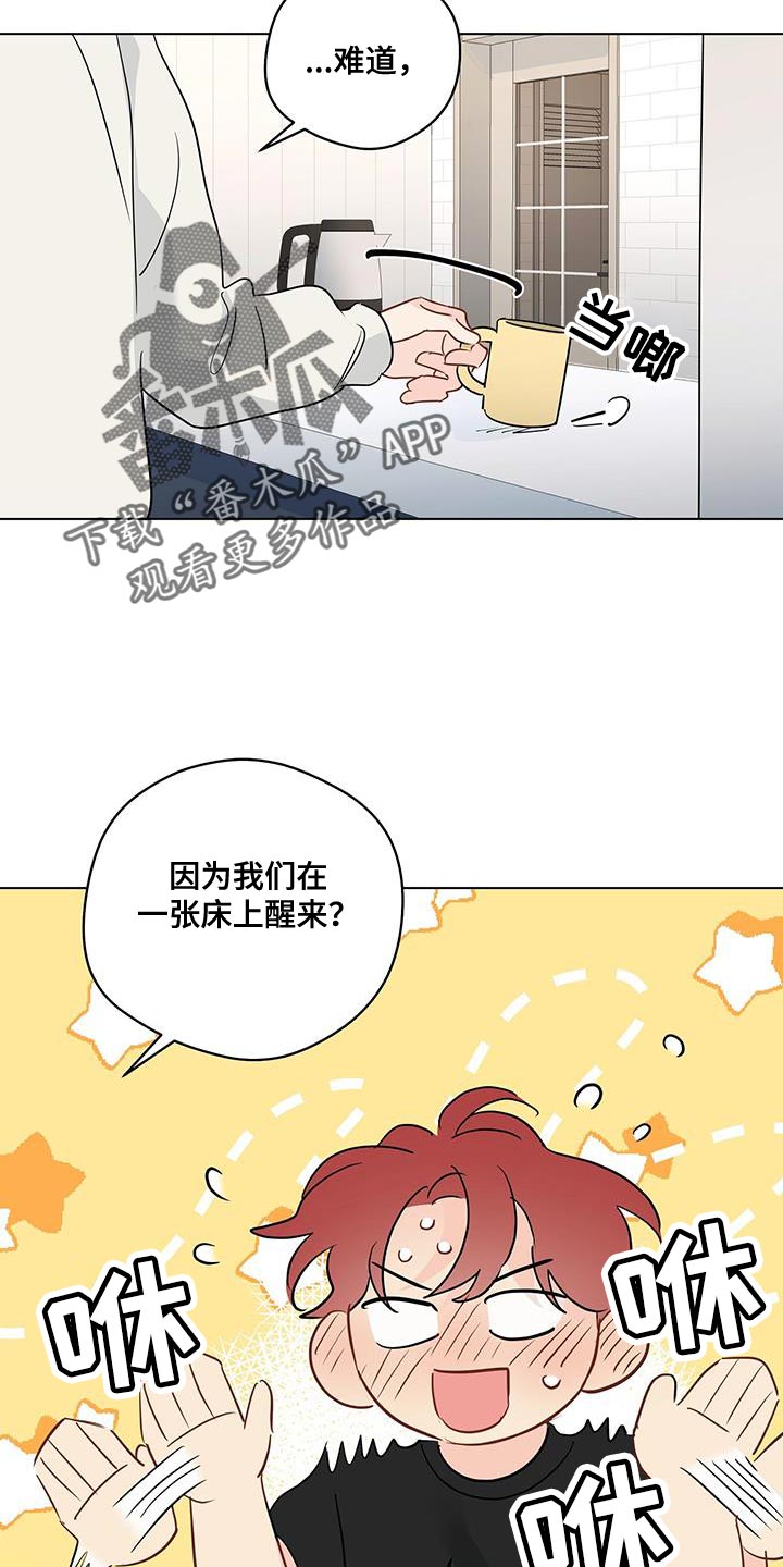 第123章：【第三季】再面试一次2