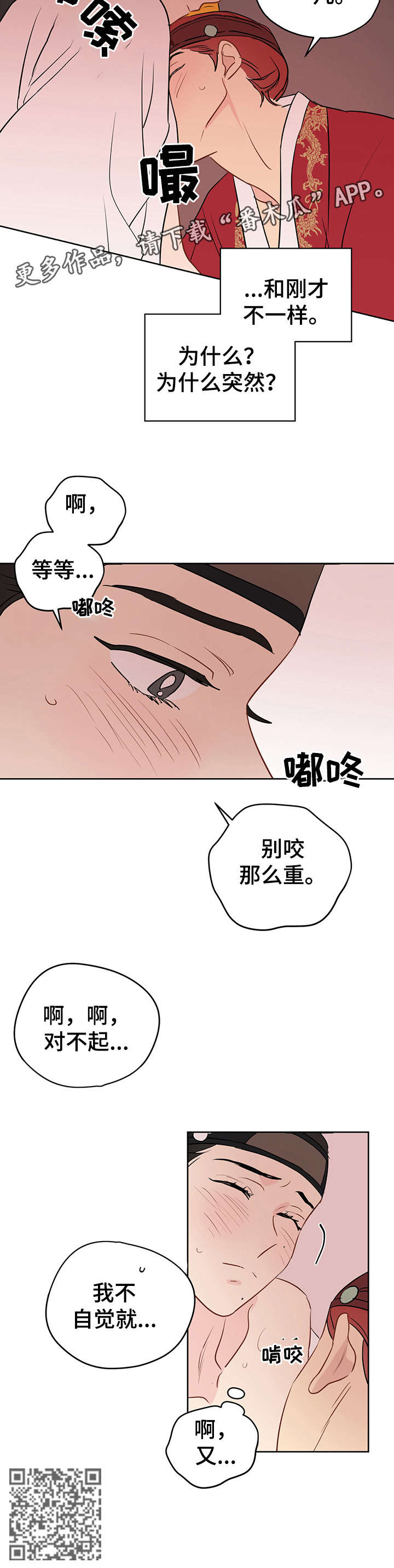 第19章：自己来3