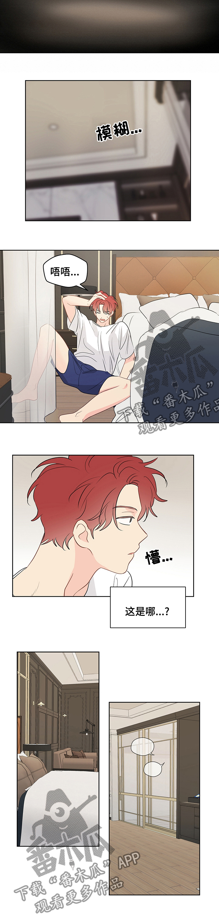 第60章：【第二季】马上回来4