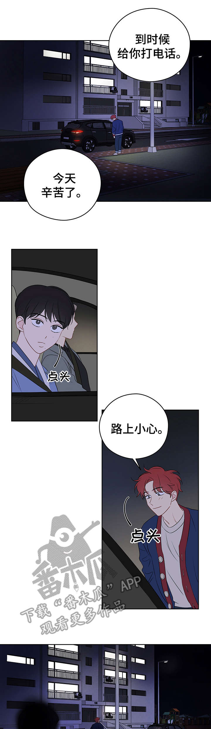 第23章：老巫师4