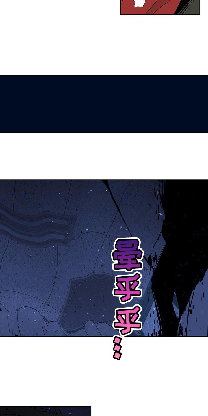 第117章：【第三季】毁灭4