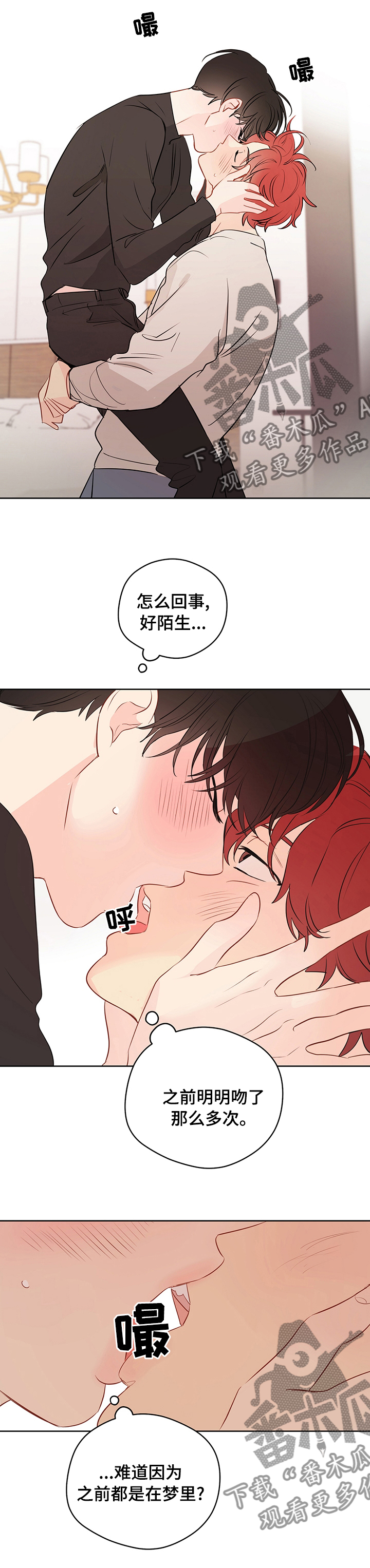 第55章：【第二季】负责3