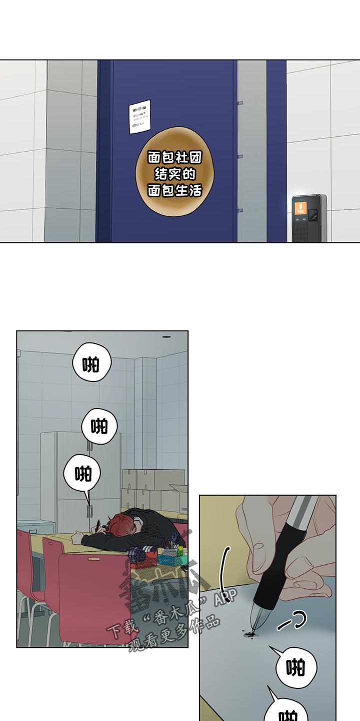 第132章：【第三季】必须是梦才行0