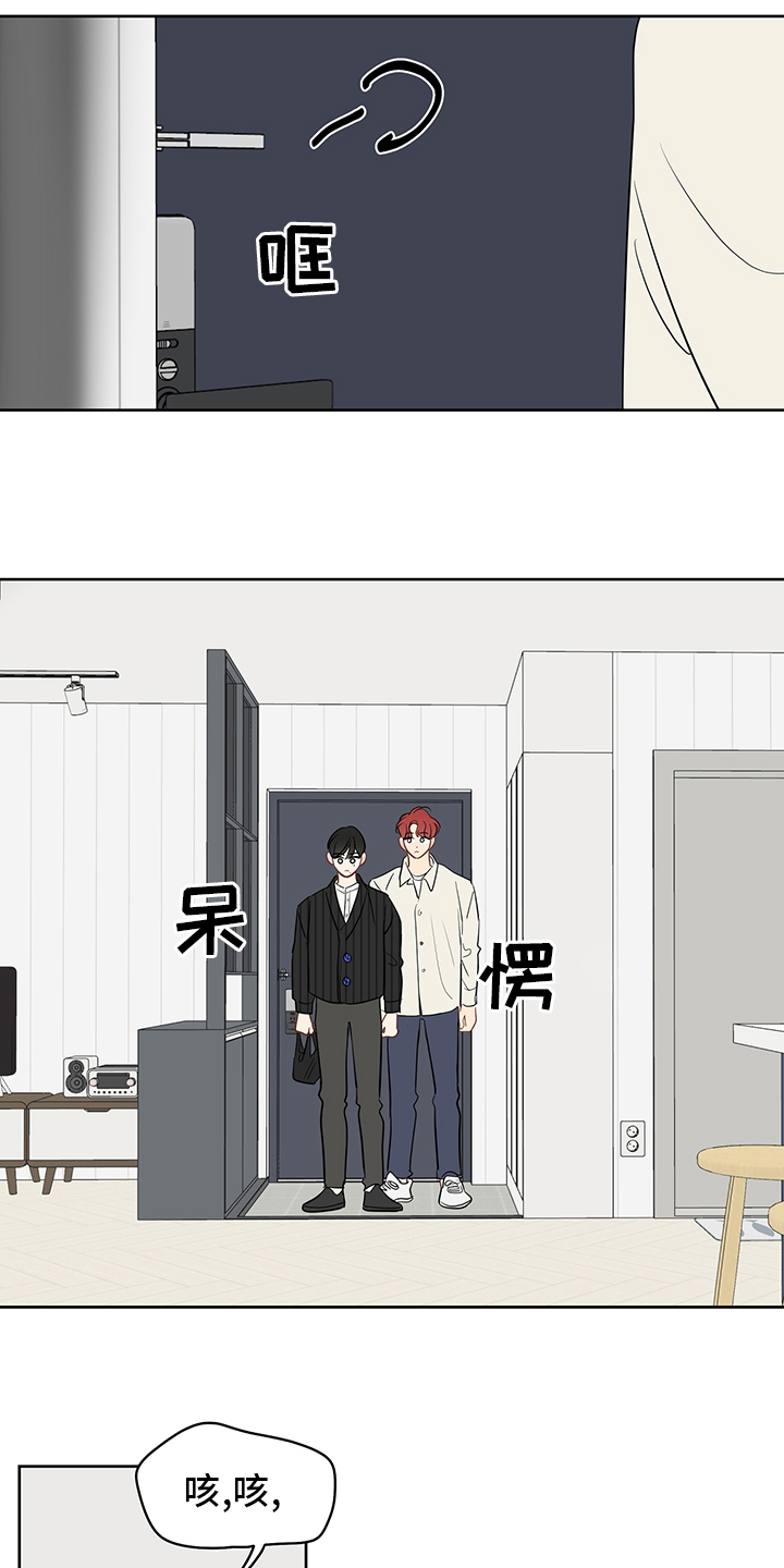 第87章：【第二季】疤痕3