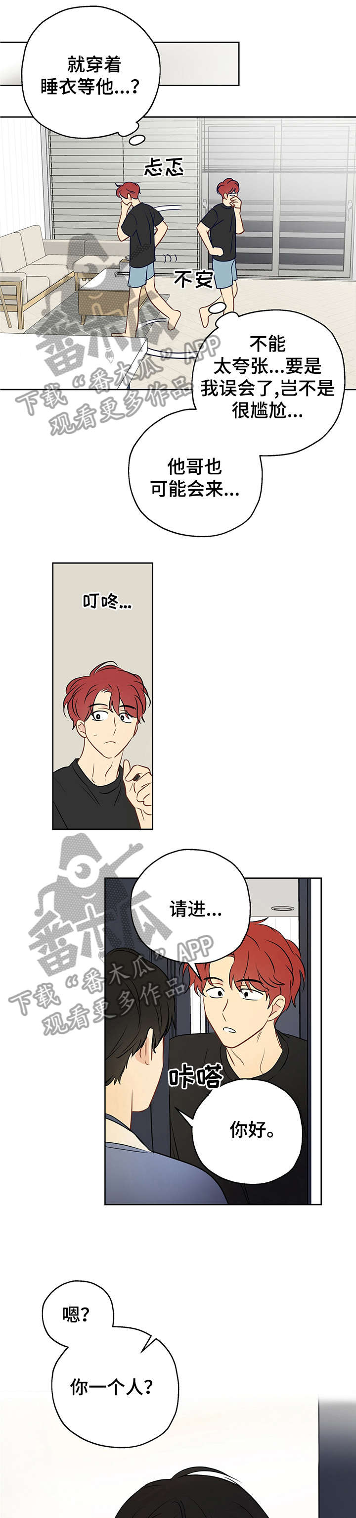 第15章：搞清楚0