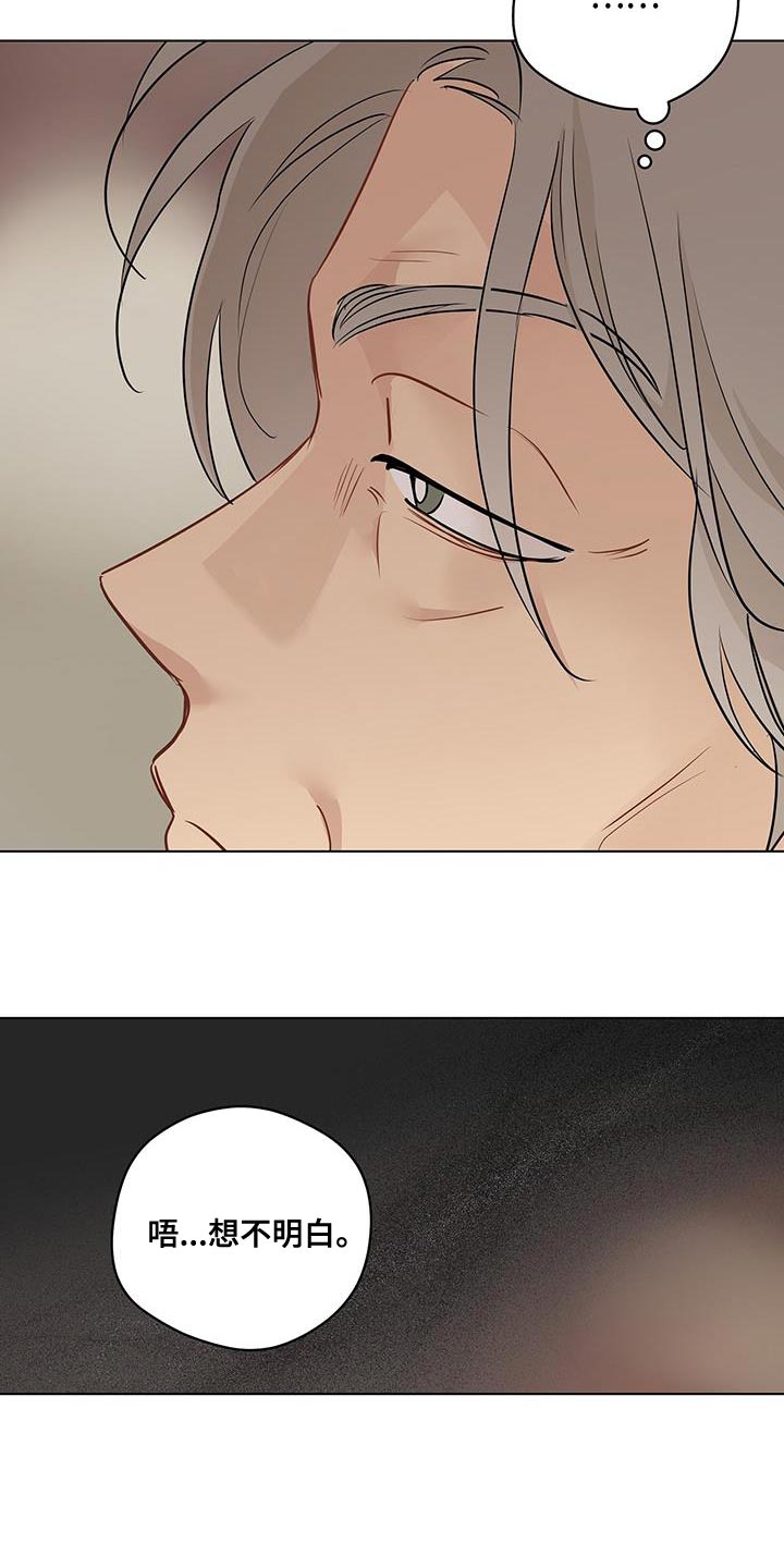 第124章：【第三季】相册3