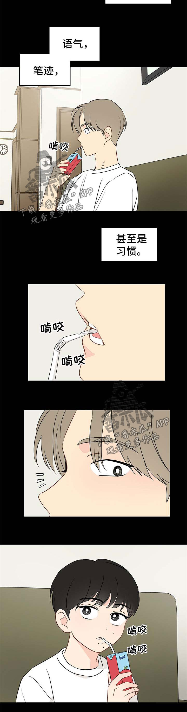 第32章：青春期2