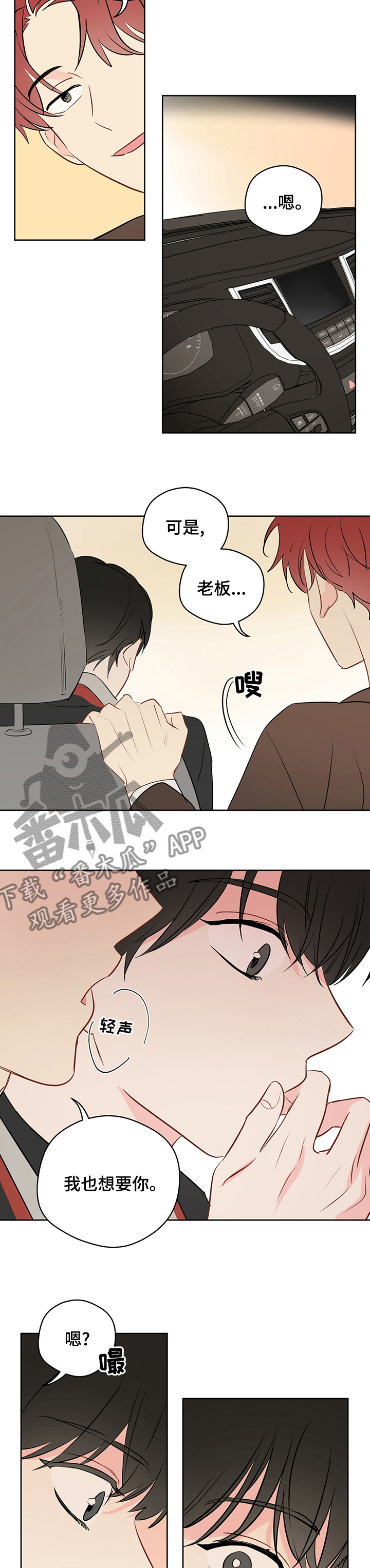 第55章：【第二季】负责1