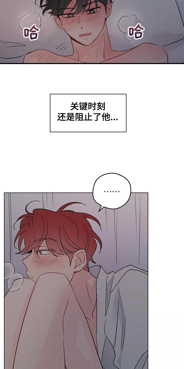 第143章：【第三季】让我帮你1